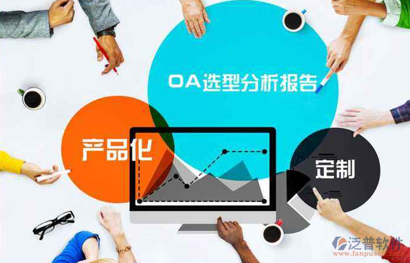 系统集成，构建企业IT实力